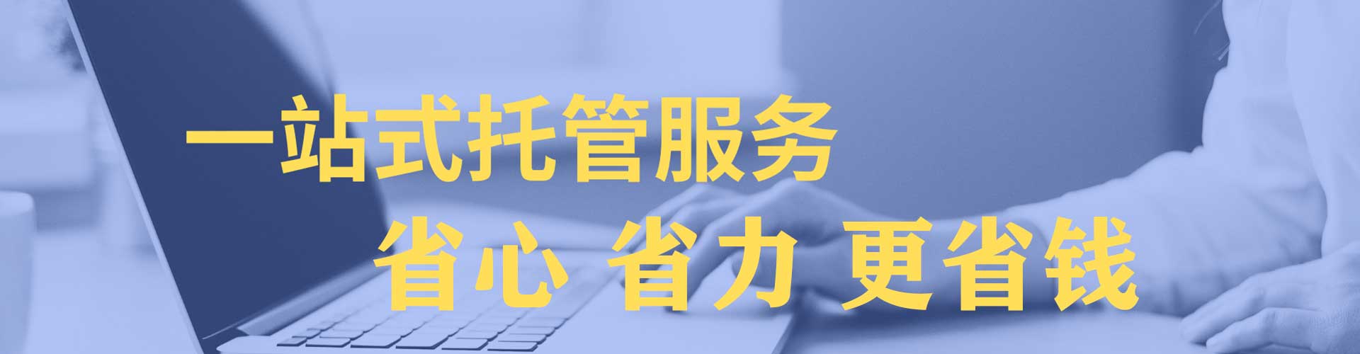 宁武百度推广托管